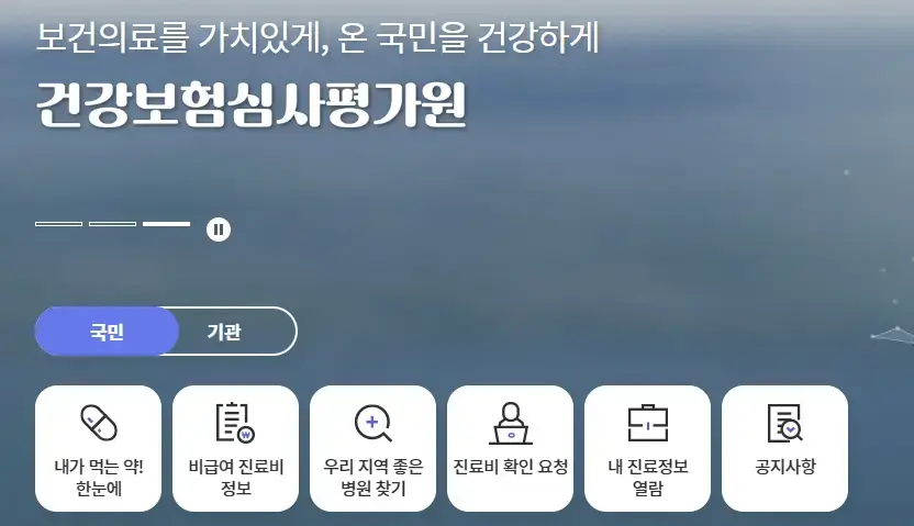 자궁경부암 예방접종 가격 