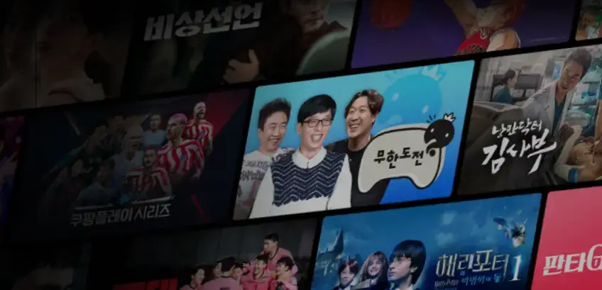 쿠팡플레이 PC버전