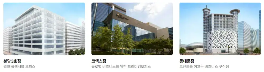 스파크플러스 가격