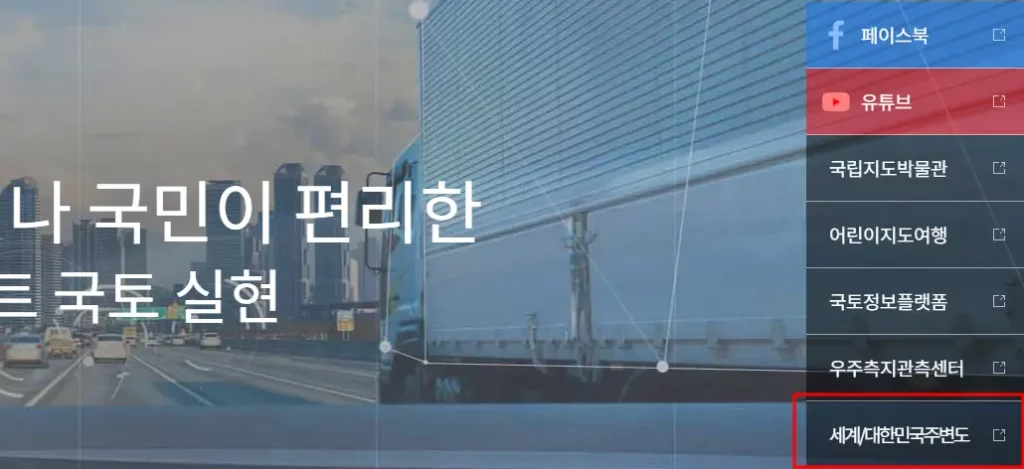 우리나라 전국 지도