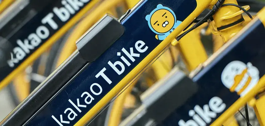 카카오바이크 사용법 