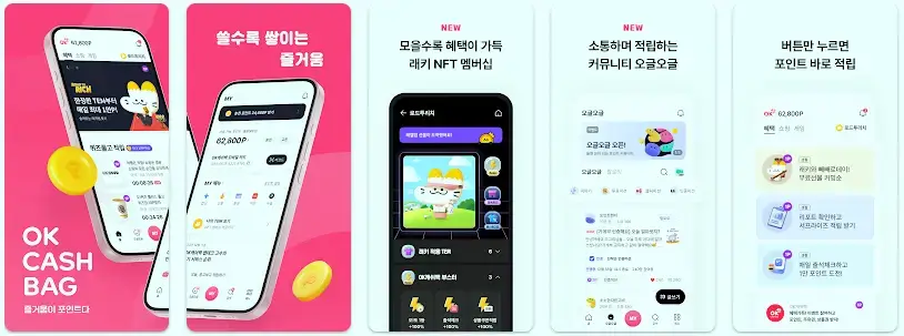 메가박스 할인 방법