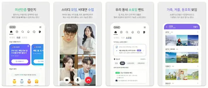 이름으로 사람찾기 