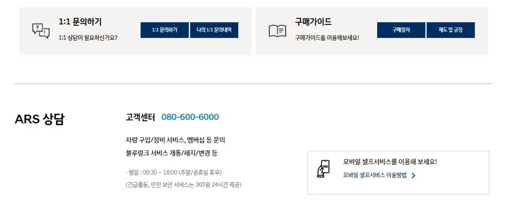 현대자동차 서비스센터 