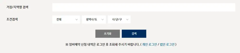 현대자동차 고객센터 