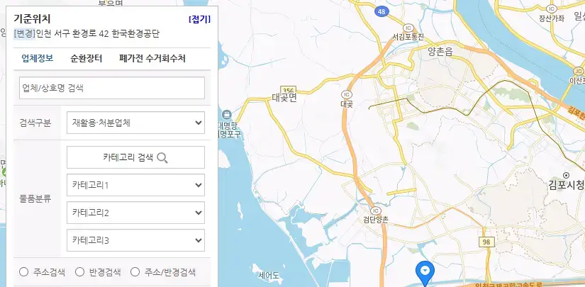 대형폐기물 스티커